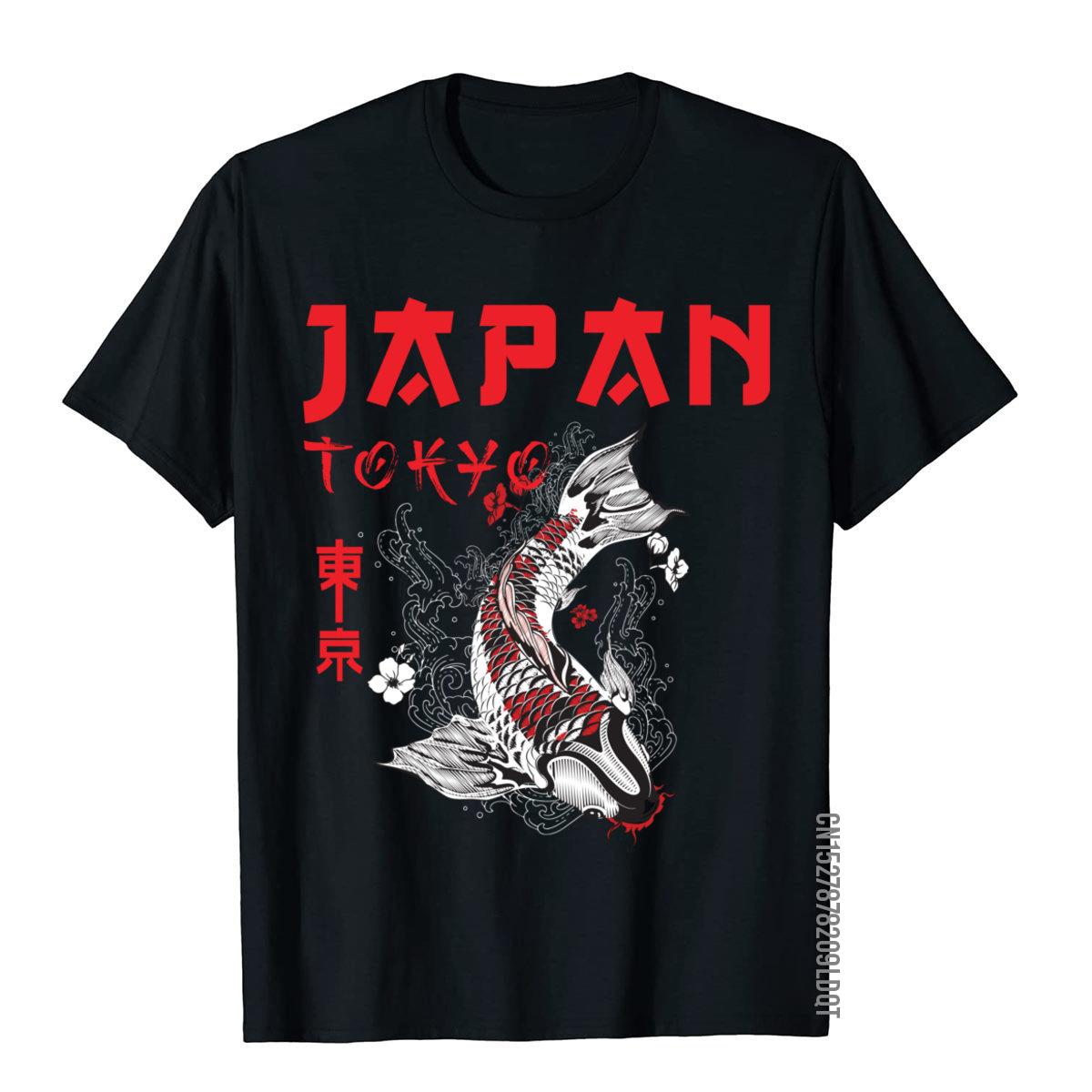 Japanese Fuji Dragon Yakuza To - Street Fashion In Japan 评论和价格