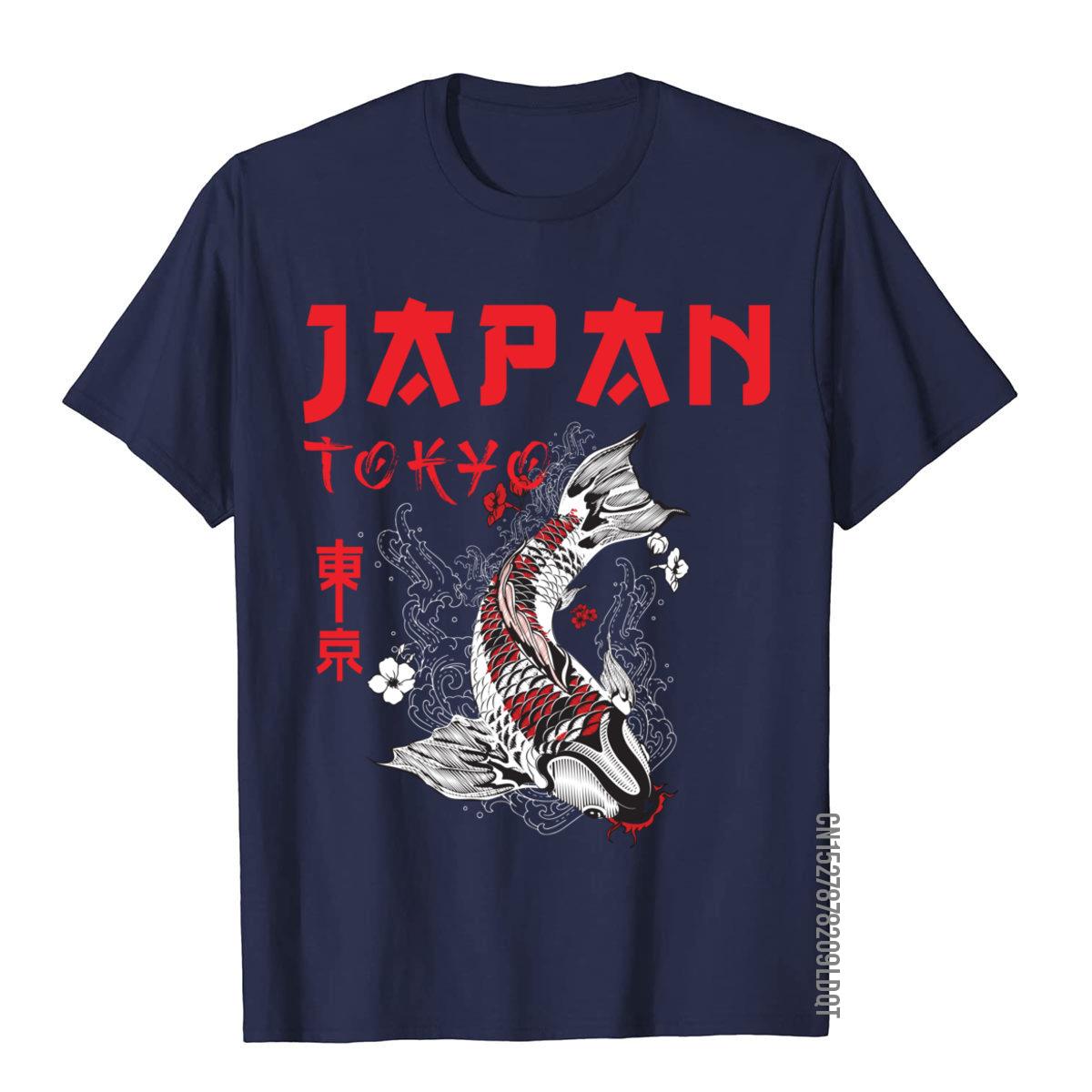 Japanese Fuji Dragon Yakuza To - Street Fashion In Japan 评论和价格