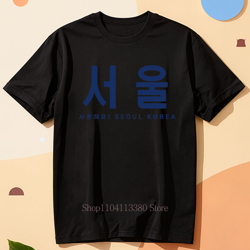 Seoul Korea Graphic Print T-sh - Street Fashion Seoul 评论和价格