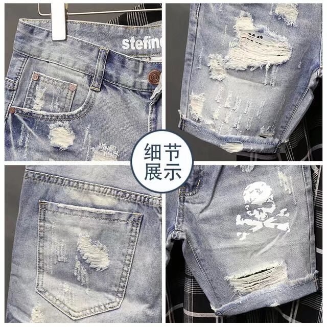 Summer Men's Worn Bead Hole Be - Street Fashion In Korea 评论和价格